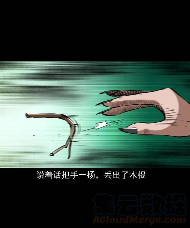 一百五十一话 斗法24