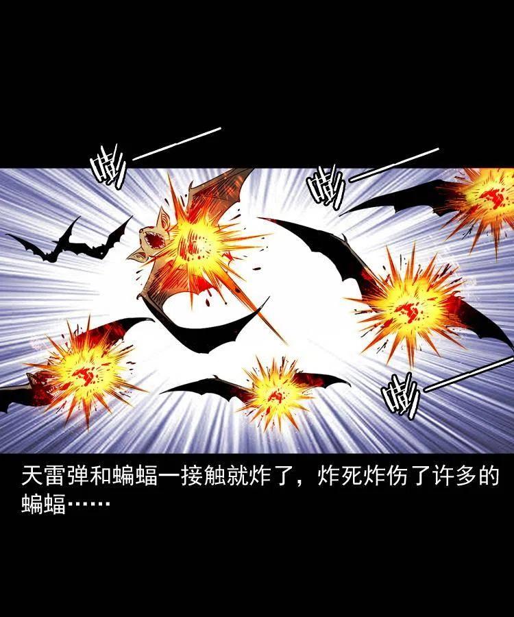 九十五话 破庙里的危机6