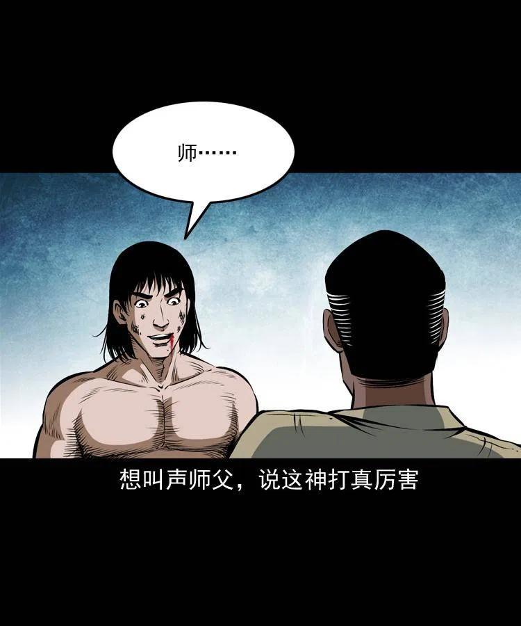 四十八话 幕后黑手9
