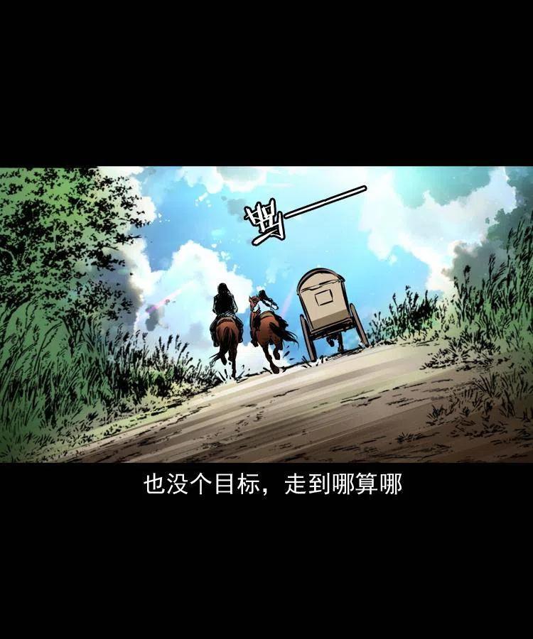 一百五十六话 七叔的假期61