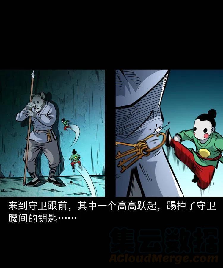 一百二十六话 越狱15