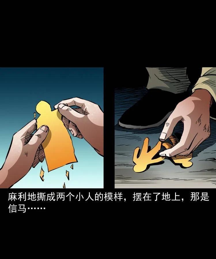 一百二十六话 越狱11