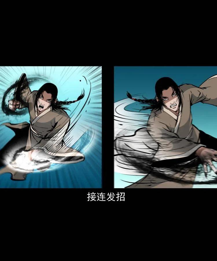一百五十六话 围攻鼠郎君53