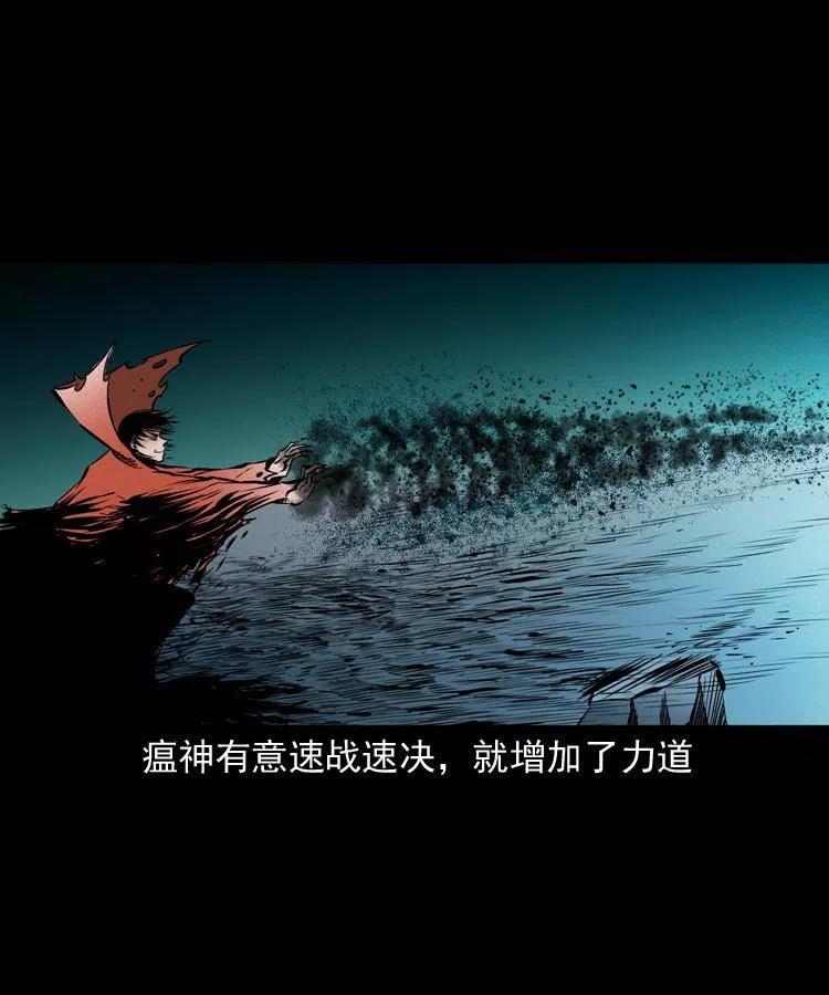 八十三话 瘟神战无极35