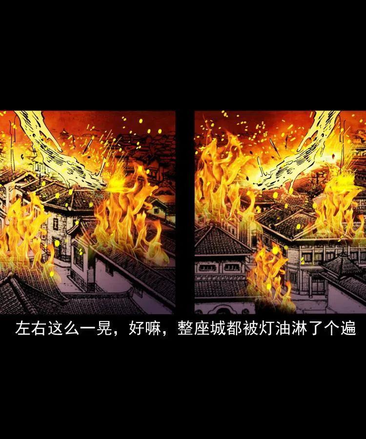 一百二十七话 火烧老鼠城43