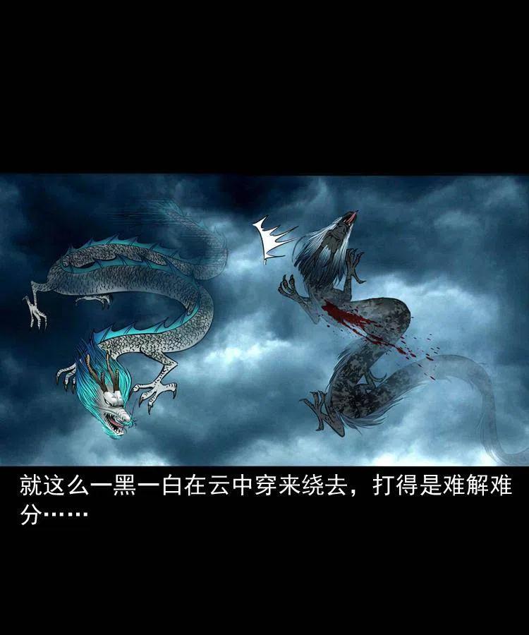 四十四话 冤家路窄25