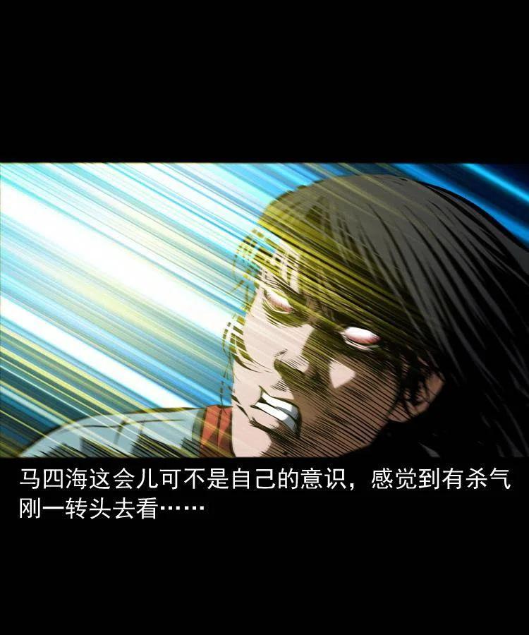七十五话 小阎王13
