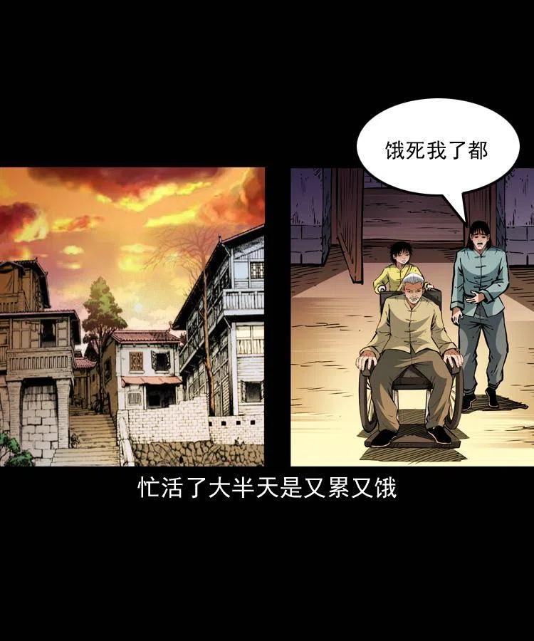 一百三十五话 百猫伏鼠22
