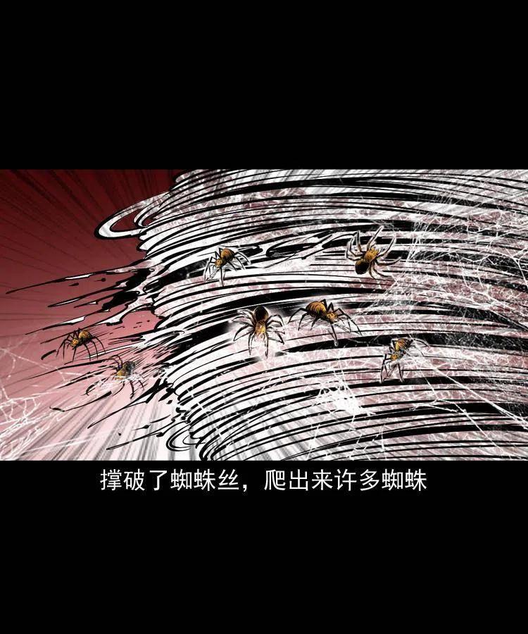 一百二十九话 普明寺夺宝8