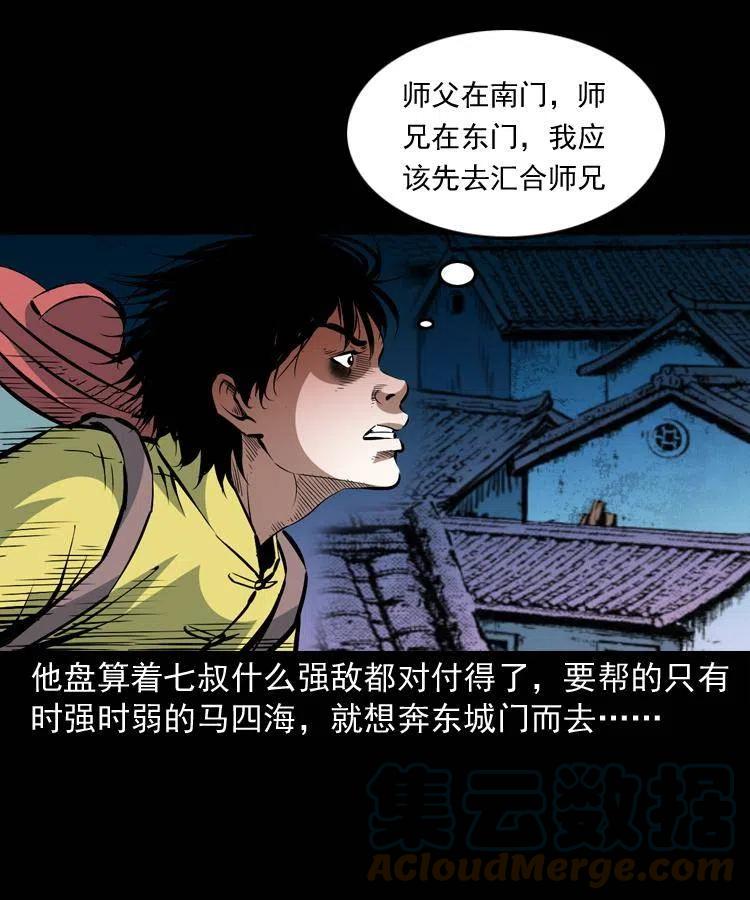 一百五十话 反击15