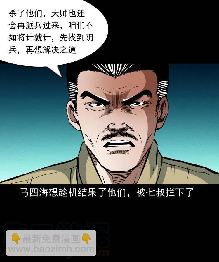 一百零六话 大内高手44