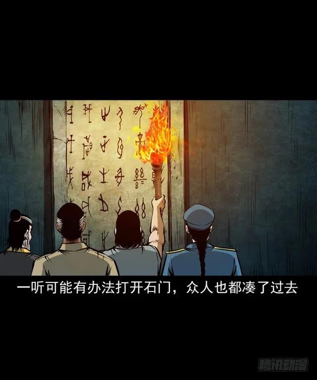 三十六话 无路可逃25