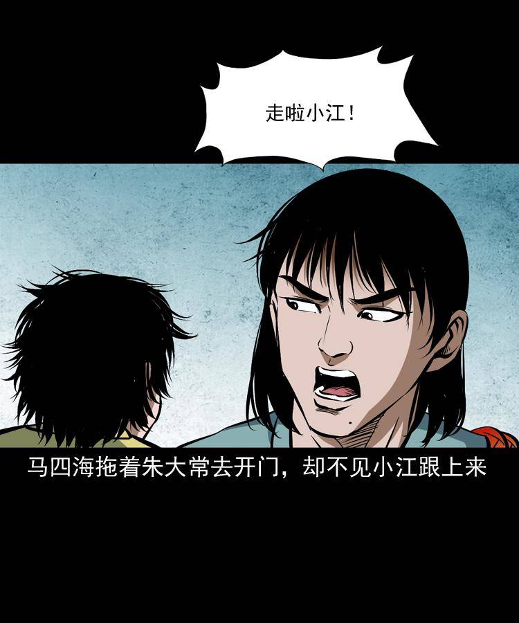 第十三话 巧借避水丹7