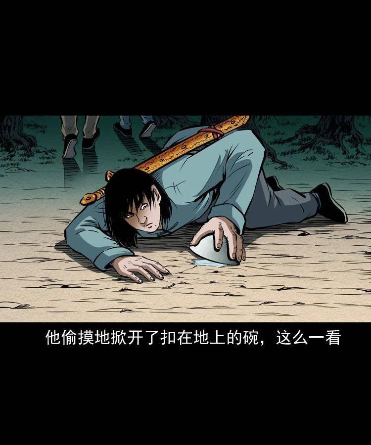 六十六话 魔婴17
