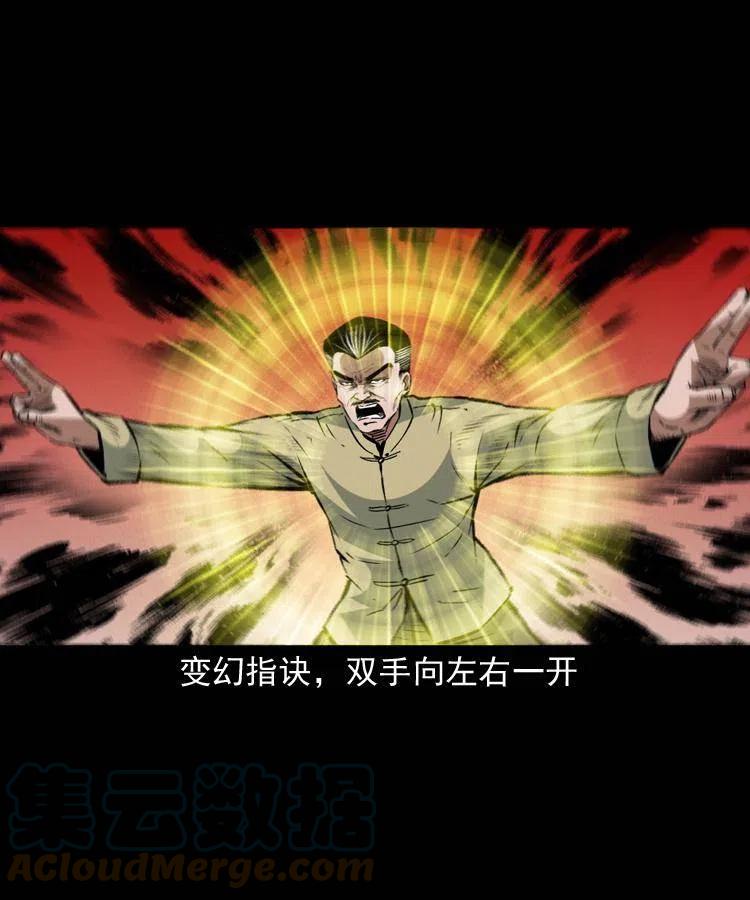 一百五十一话 斗法51