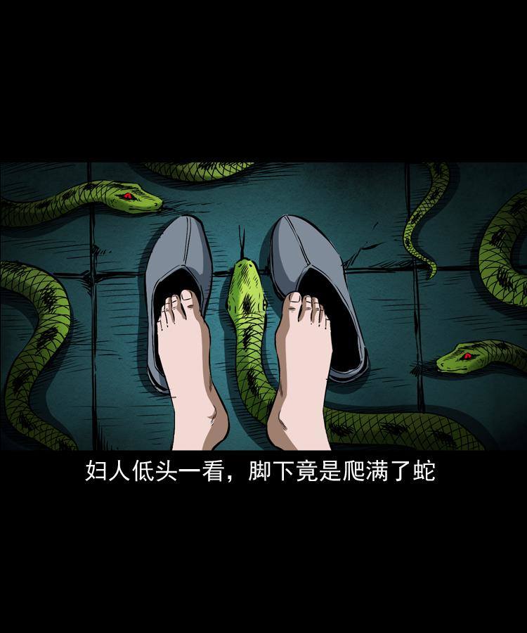 第十话 凶宅71