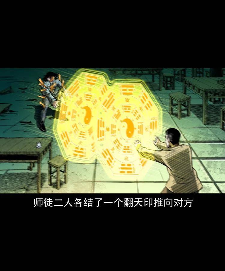 一百五十八话 黑店56