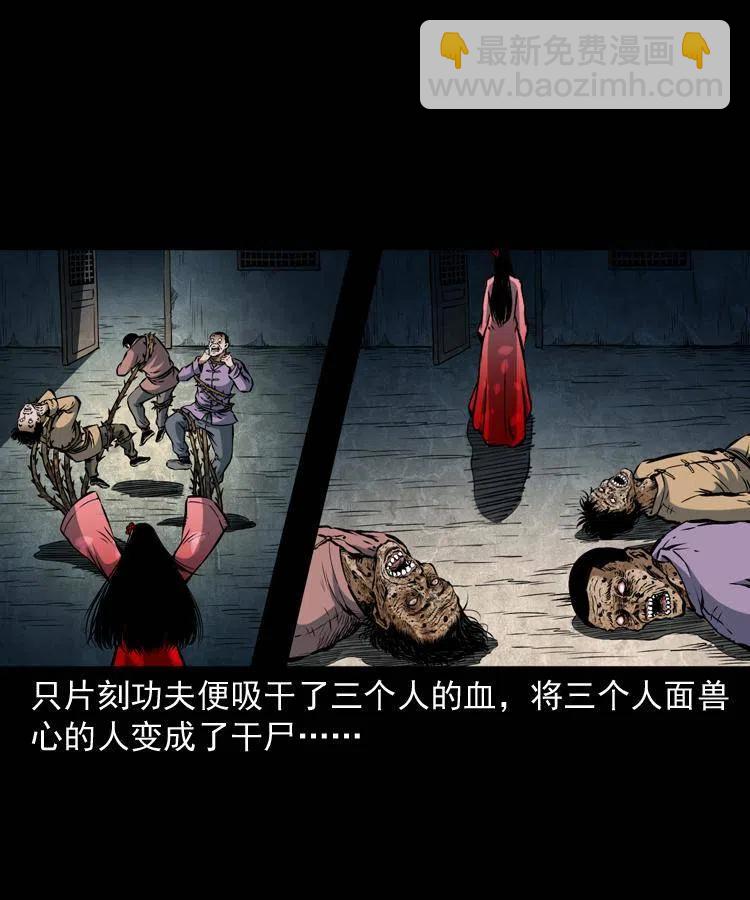 五十七话 让死人说话6