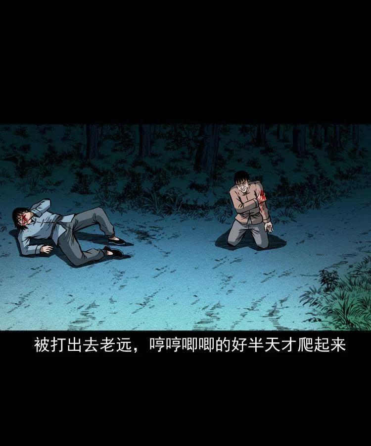 五十九话 我的娘啊53