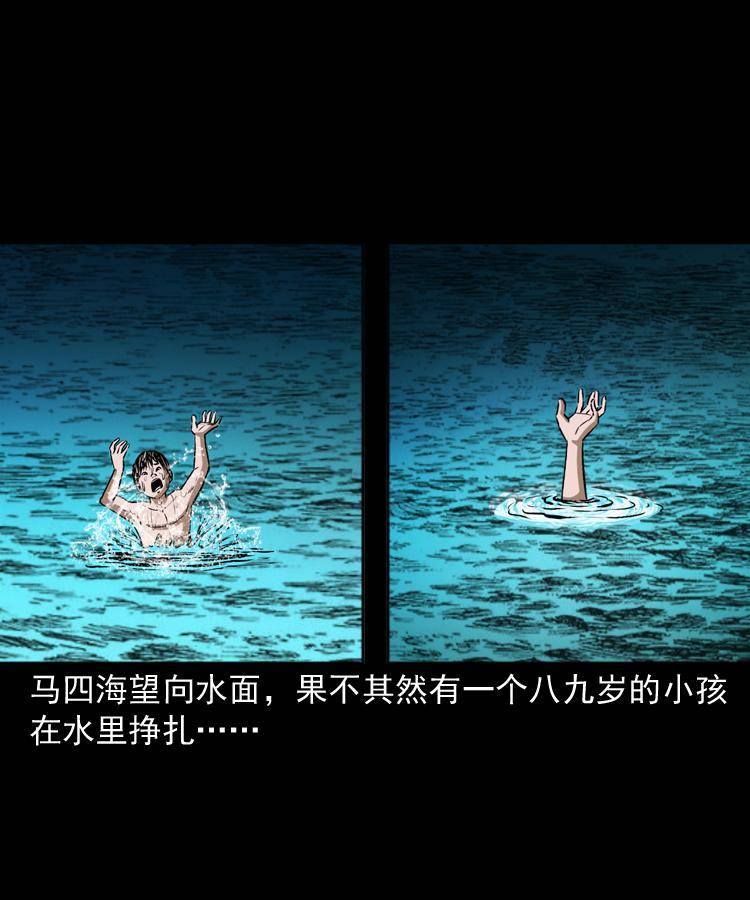 第十二话 水魁35