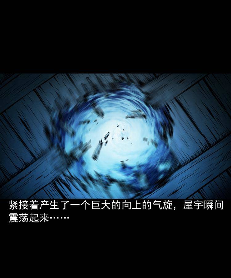 第二话 鱼精35