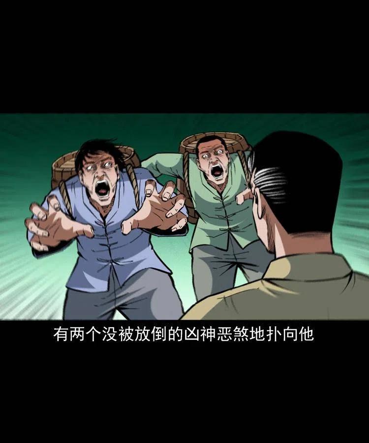 一百五十话 反击23
