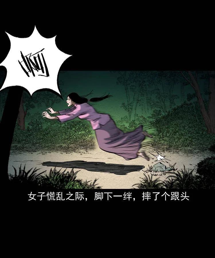 五十六话 马四海捉妖54