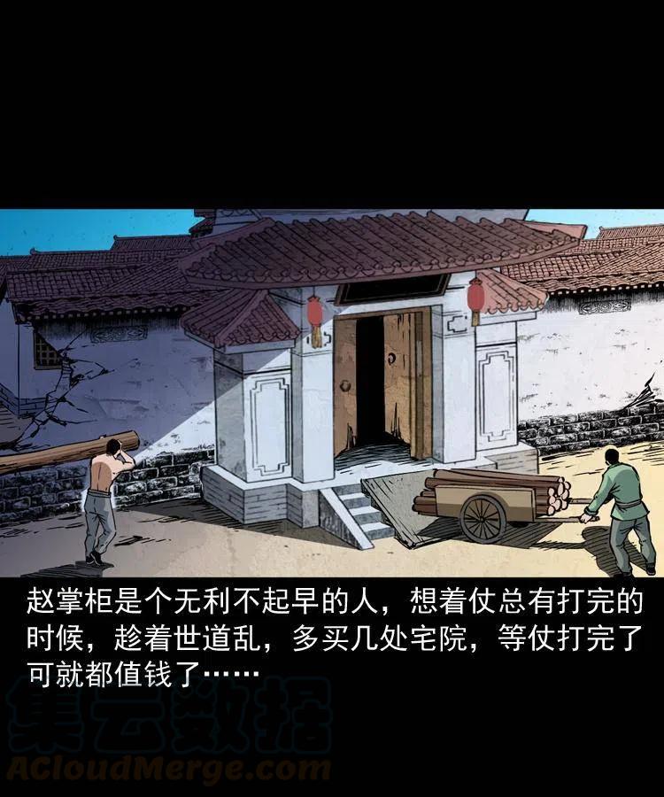 一百三十五话 百猫伏鼠27