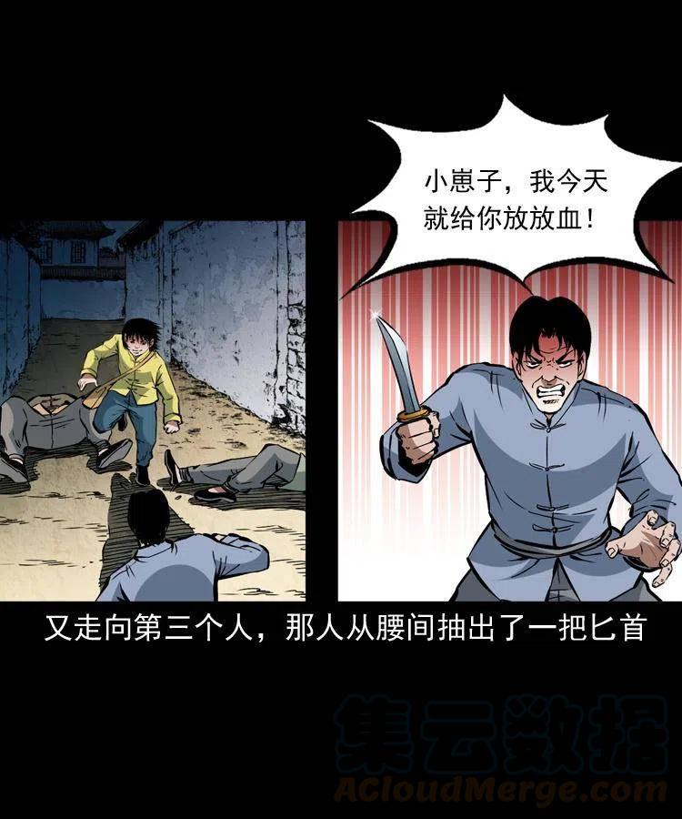 一百三十话 大破蜘蛛怪54