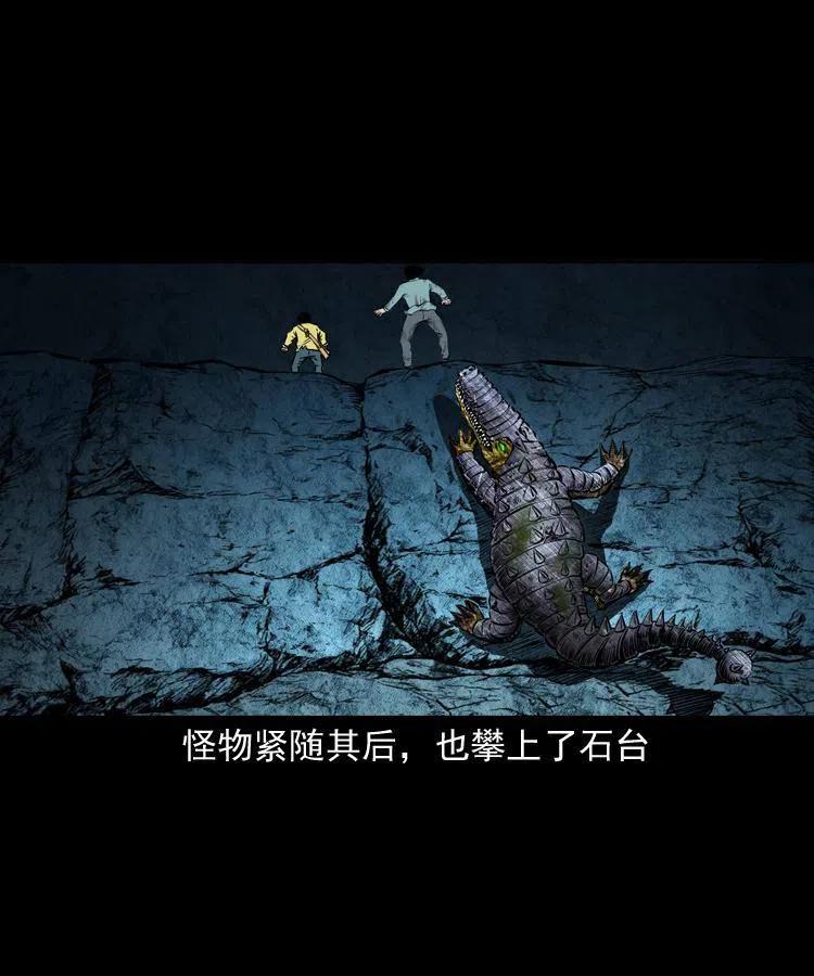 五十二话 人参娃娃25