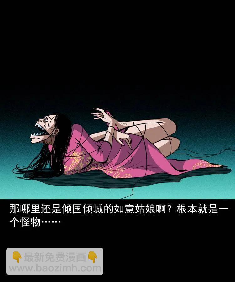 九十三话 合照18