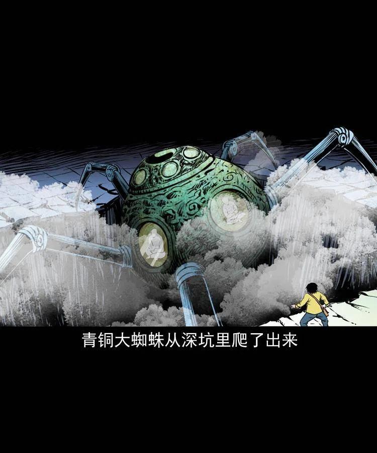 九十六话 天机教21