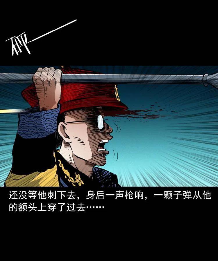 一百二十话 渡阴兵56