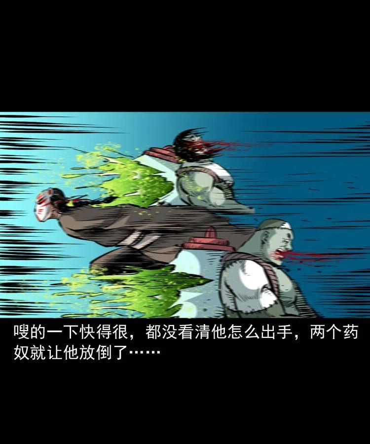 一百五十话 反击61