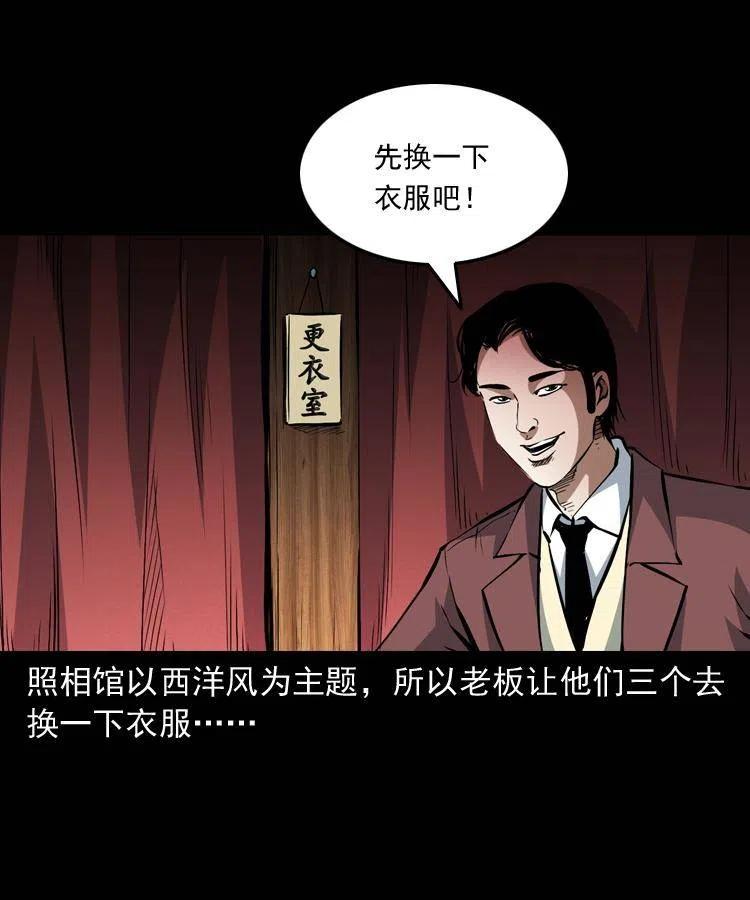九十三话 合照38