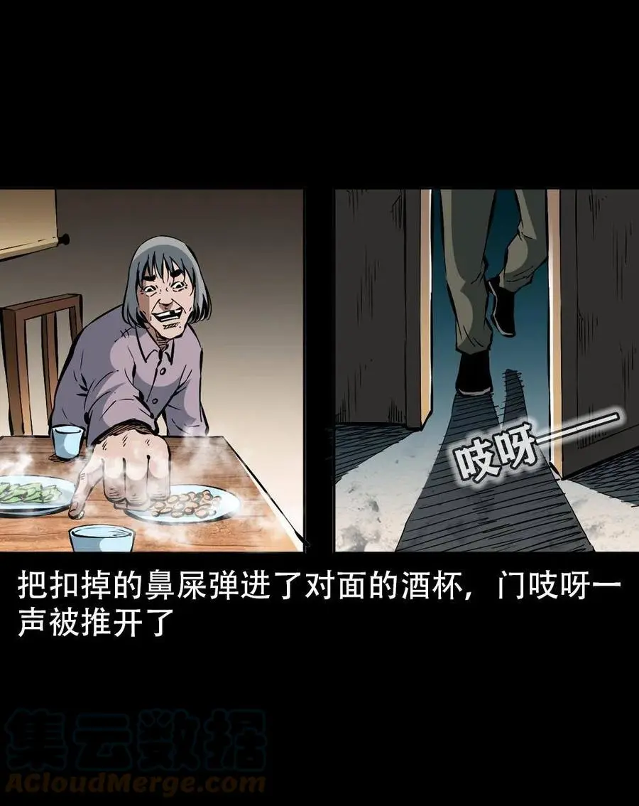 一百七十话 末代天师63