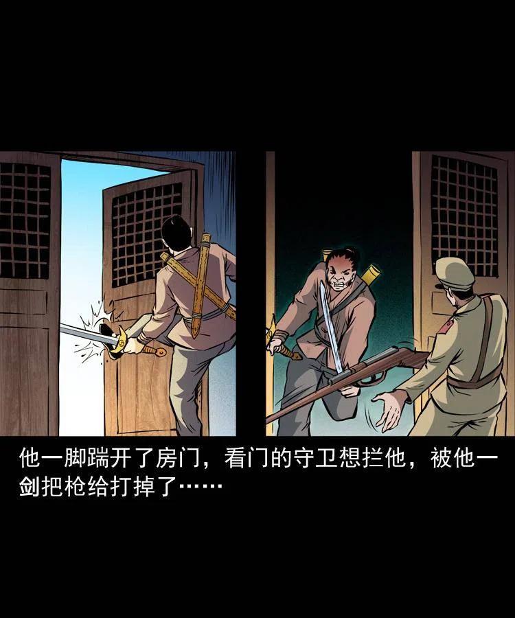 一百零一话 大帅的阴谋43