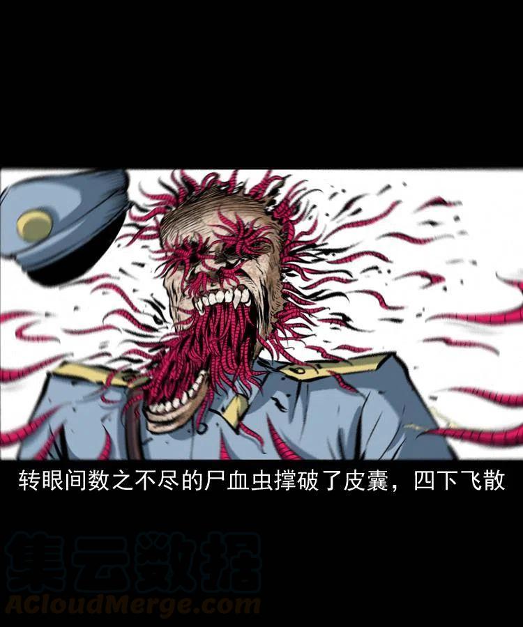 二十九话 噬魂铃64