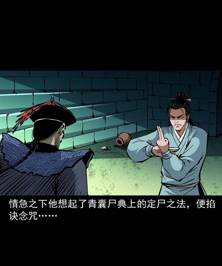 一百五十三话 人性的泯灭52