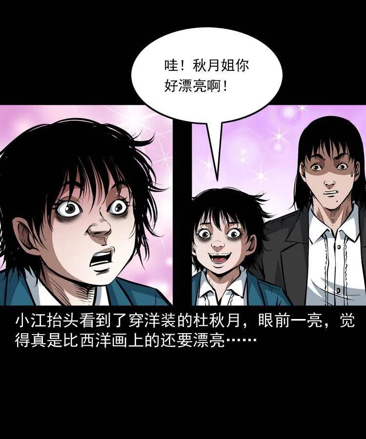 九十三话 合照41