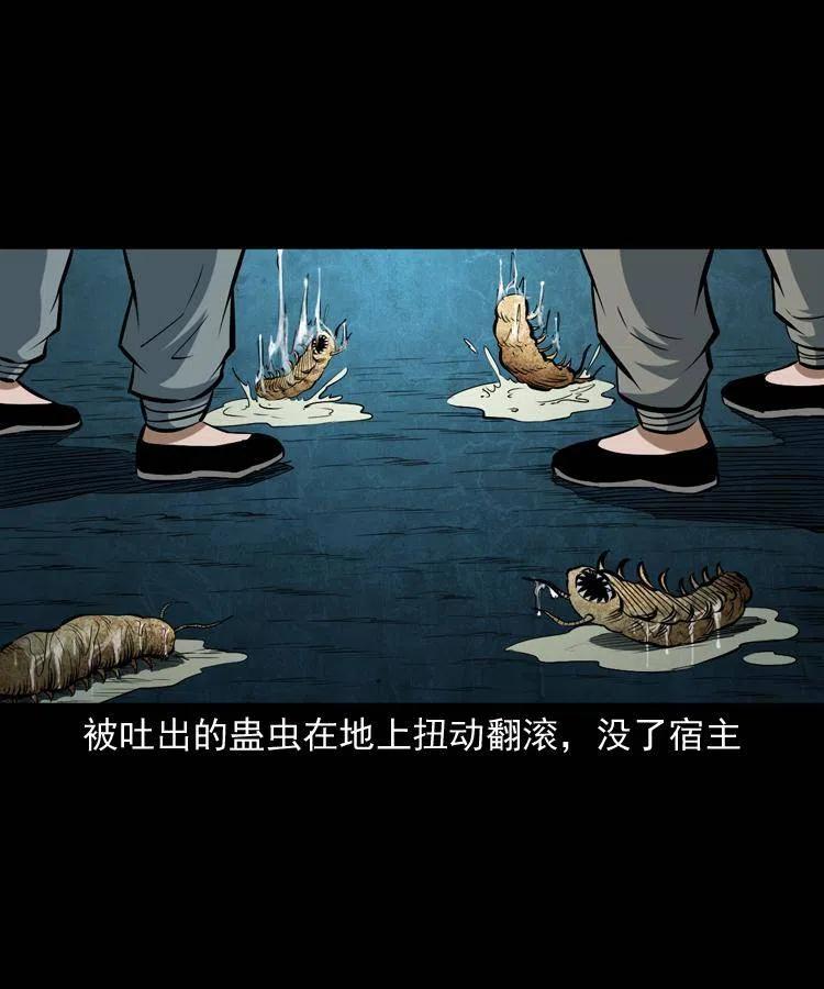 五十话 宿命26