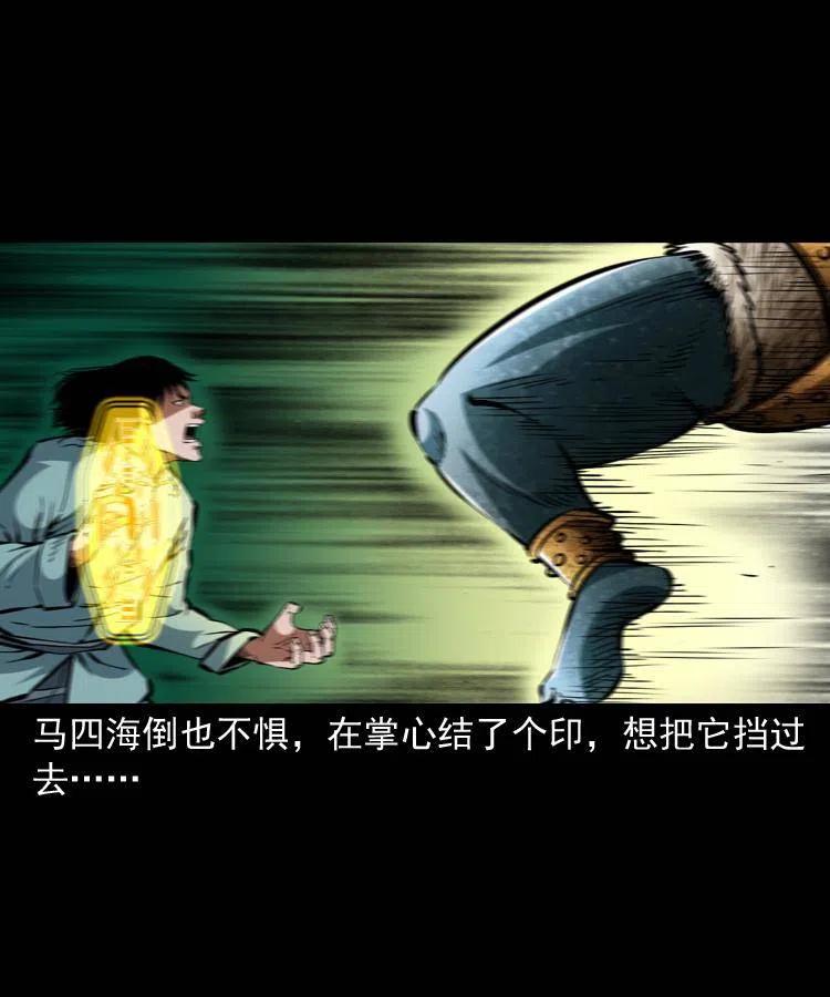 一百四十四话 老耗子5