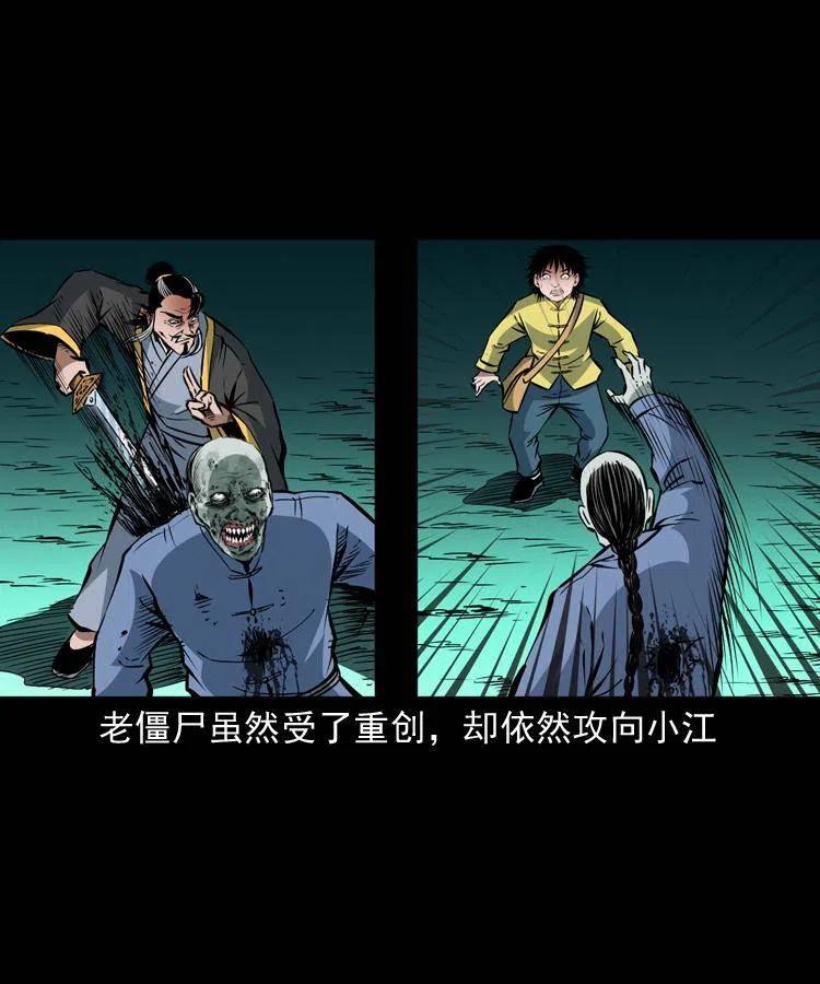 一百零六话 大内高手31