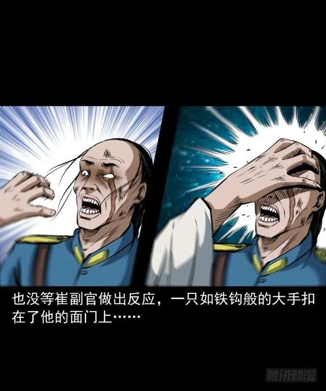 三十六话 无路可逃59