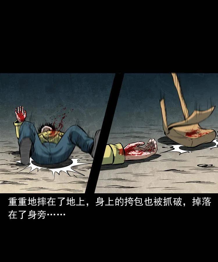 四十六话 蛊人75