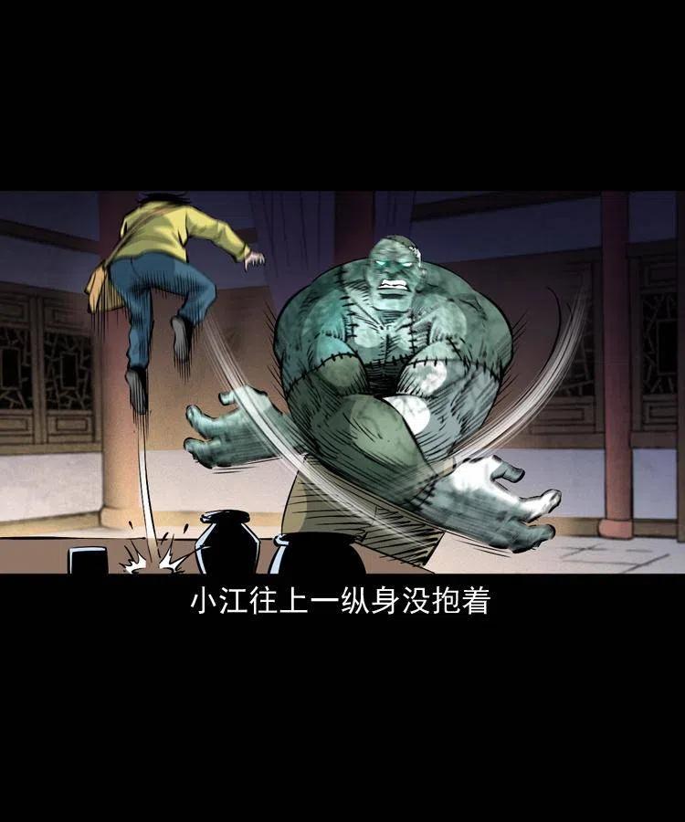 一百四十六话 白发阎罗5
