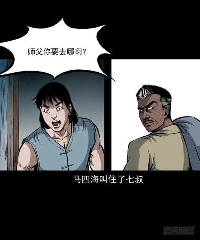 二十五话 化干戈67