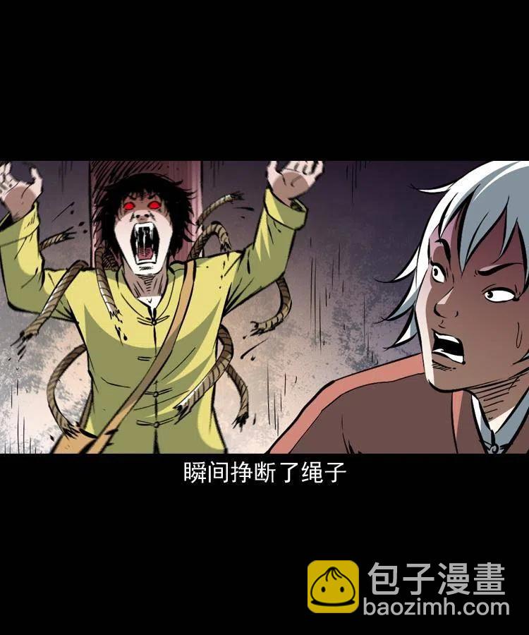 一百四十八话 小江的兽性43