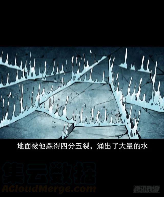 三十七话 命中注定4