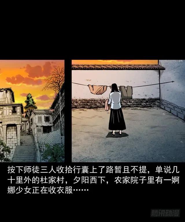 三十九话 阴曹55